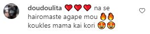 spyropoulou mama genethlia2