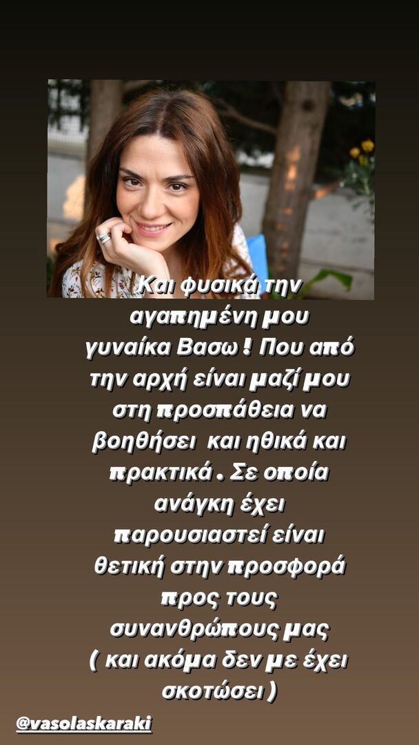 soultatos laskaraki3