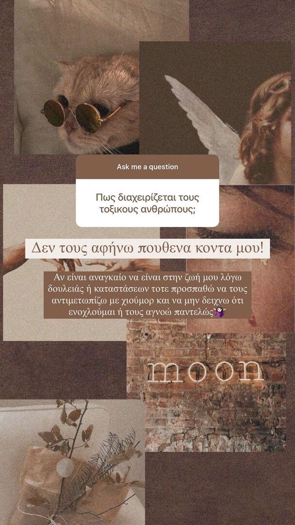 danai papa xeirourgeio