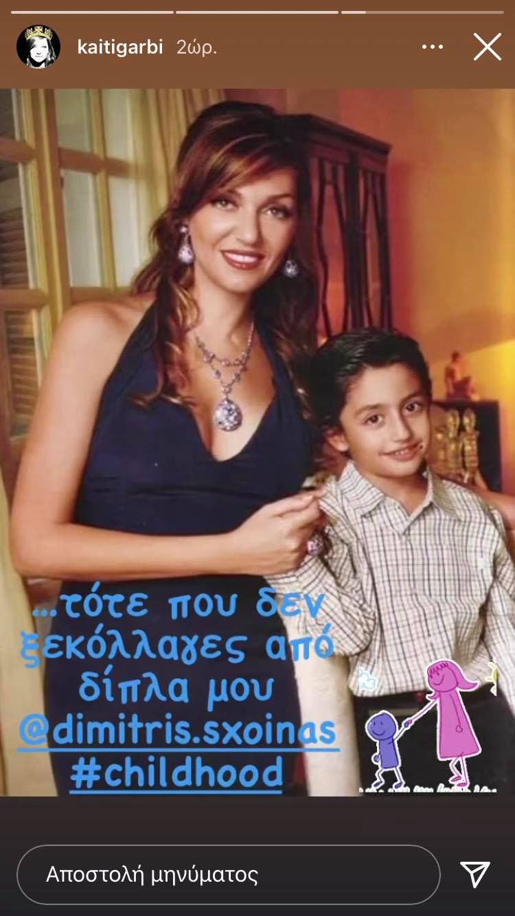 244529068 454319962657369 4106757778285998321 n