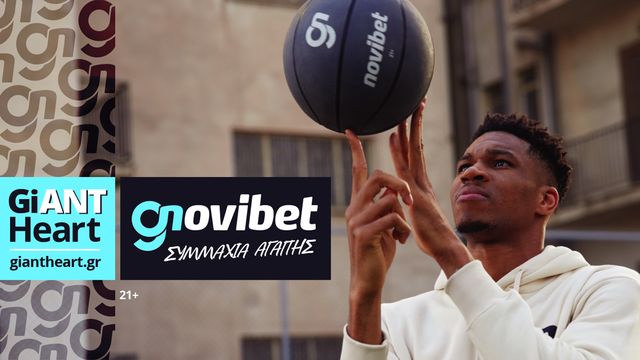 Key Visual The GiANT Heart