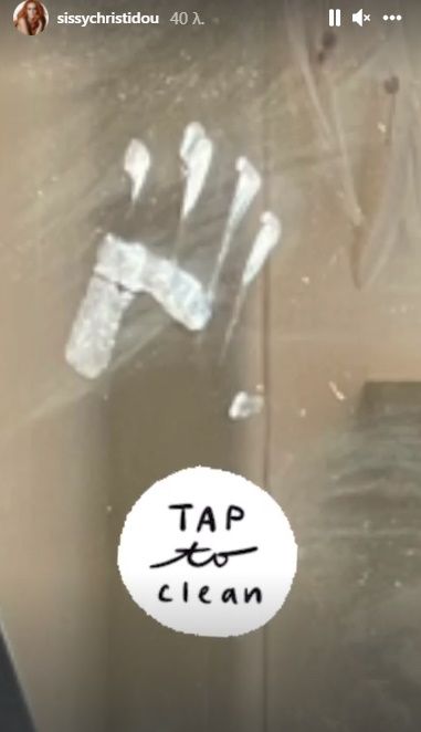 sissy xrhstidou tzami