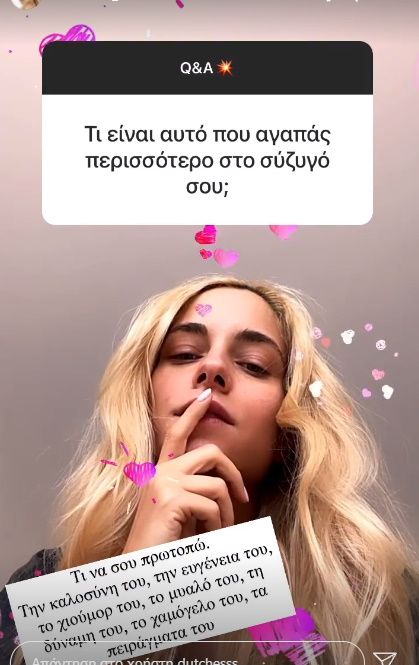 doukissa nomikou suzugos