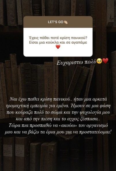 danai pappa thodora sasmos