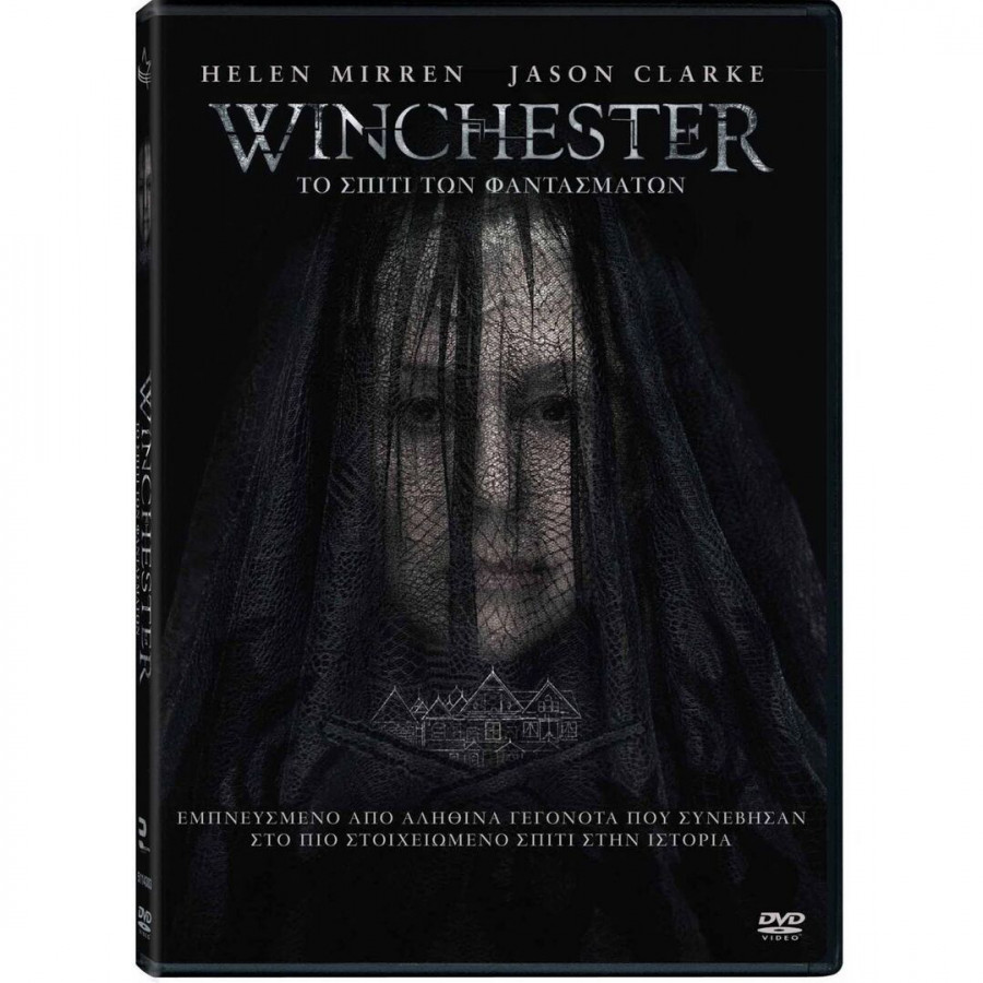 Winchester Mystery House movie