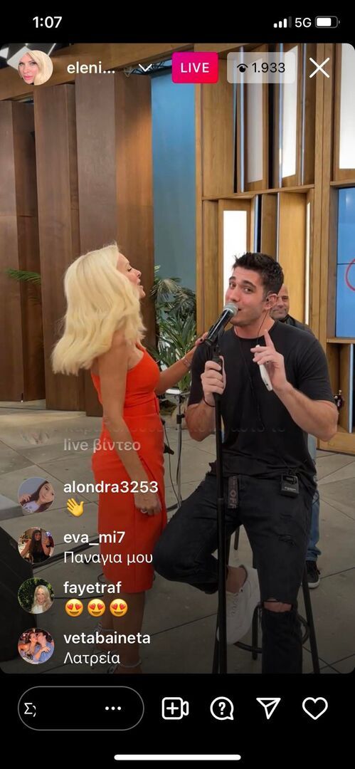 eleni live genetliha