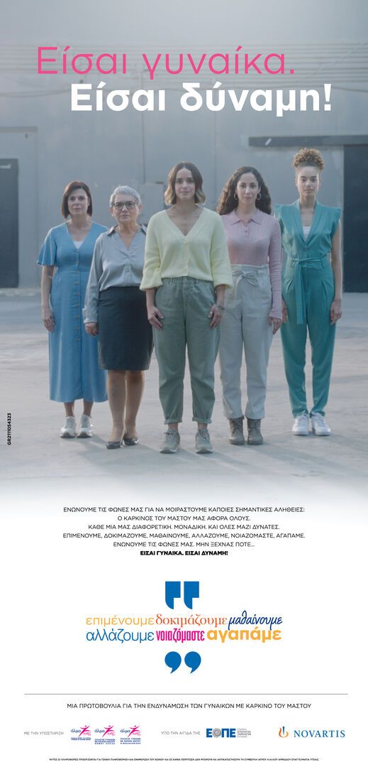 novartis infographic f 01