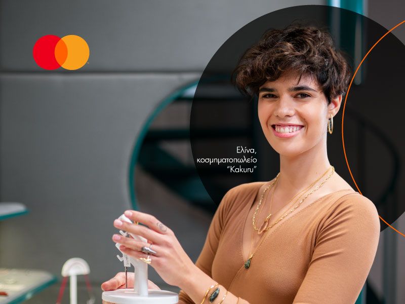 800x600 branded native KAKURU