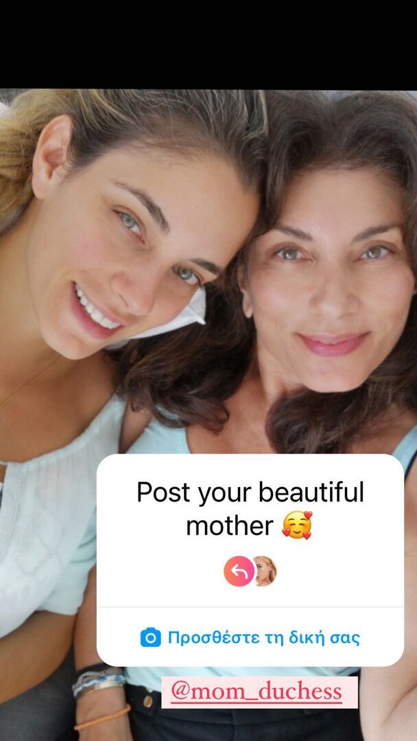 doukissa nomikou mama