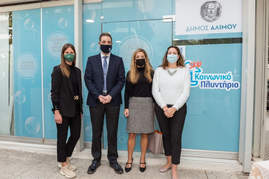 Κοινωνικό Πλυντήριο Άλιμος 2