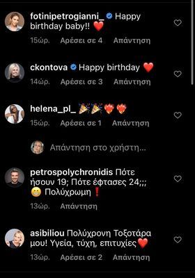 263146899 612462876872395 8096368842557336877 n