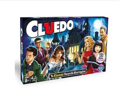 cluedo