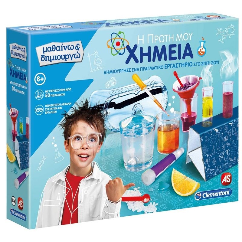 epitrapezio paixnidi.1