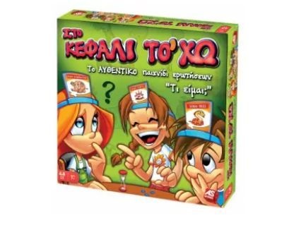 epitrapezio paixnidi.4