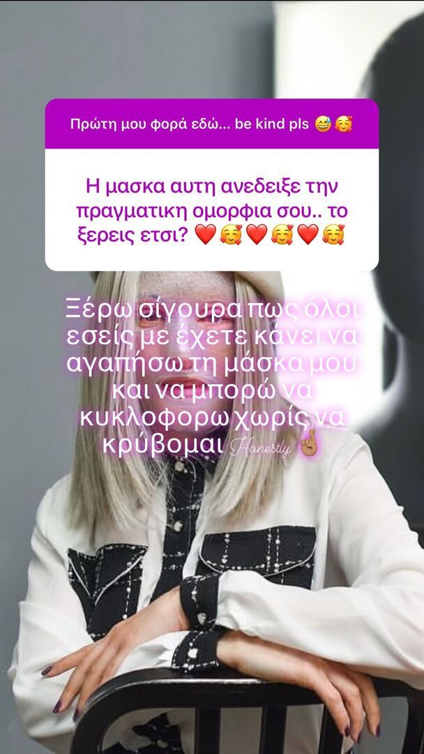 ioanna paliospirou qa 7