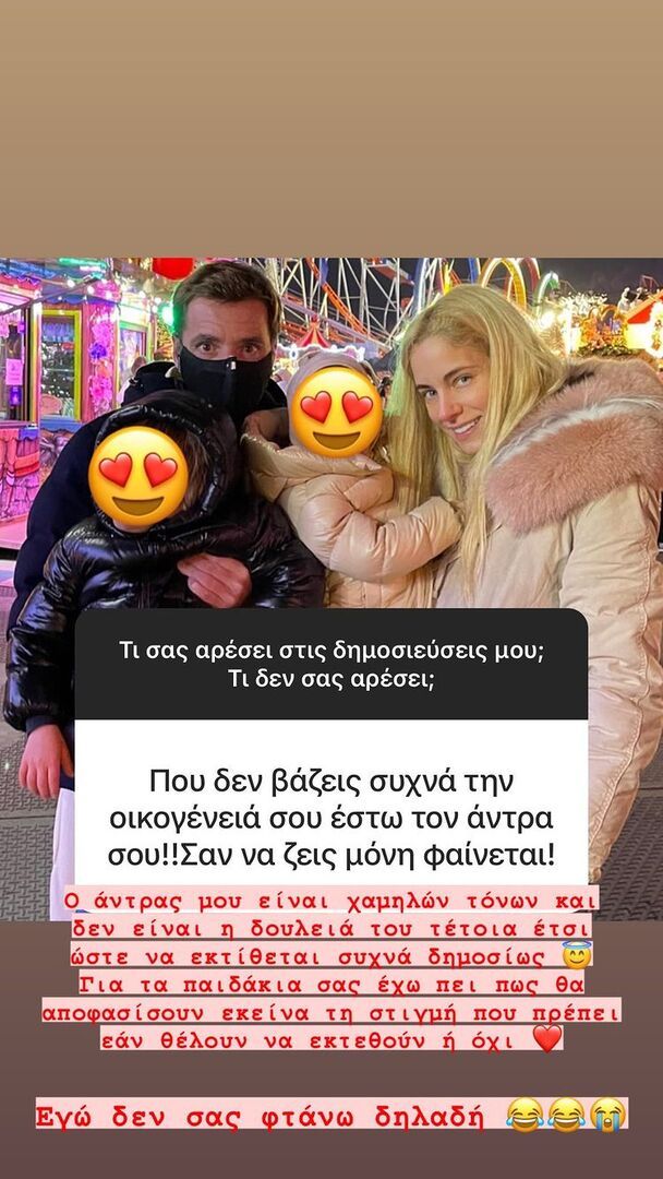 doukissa nomikou oikogeneia2