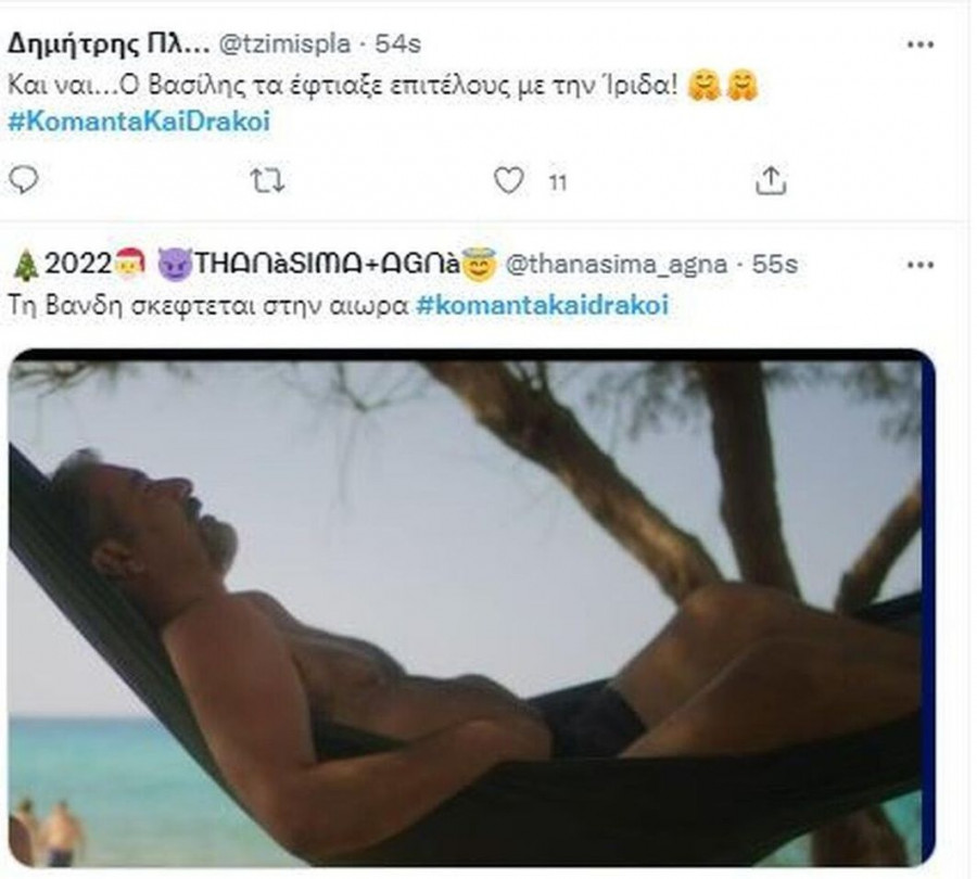 komanta drakoi megamou twitter2