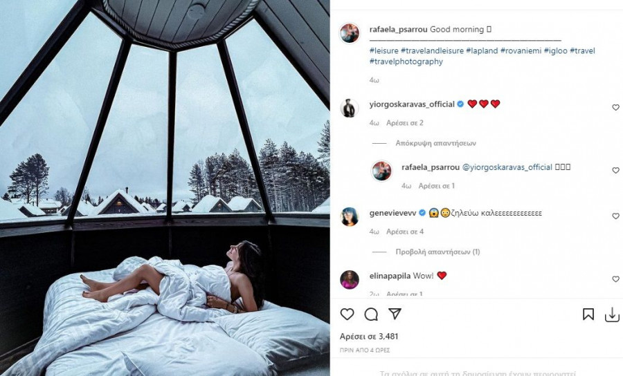 karavas psarrou arktiko kuklo4