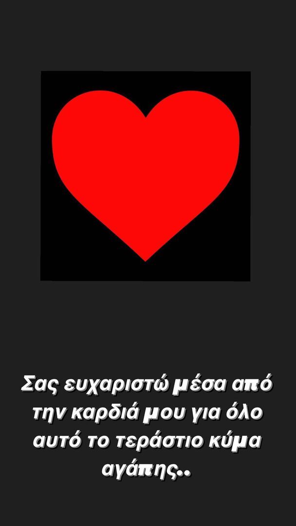 kideia mama xristidou