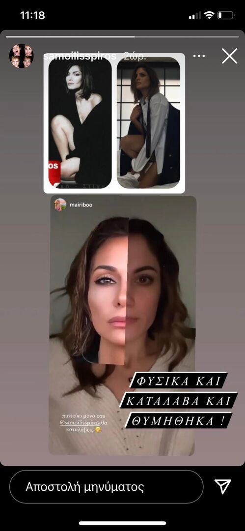 post sinatsaki vandi