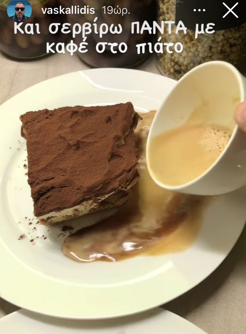 tiramisou kallidis 5