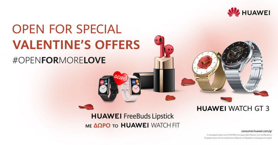 Valentines Wearables Lipstick offer Landscpae Vertical versions 01