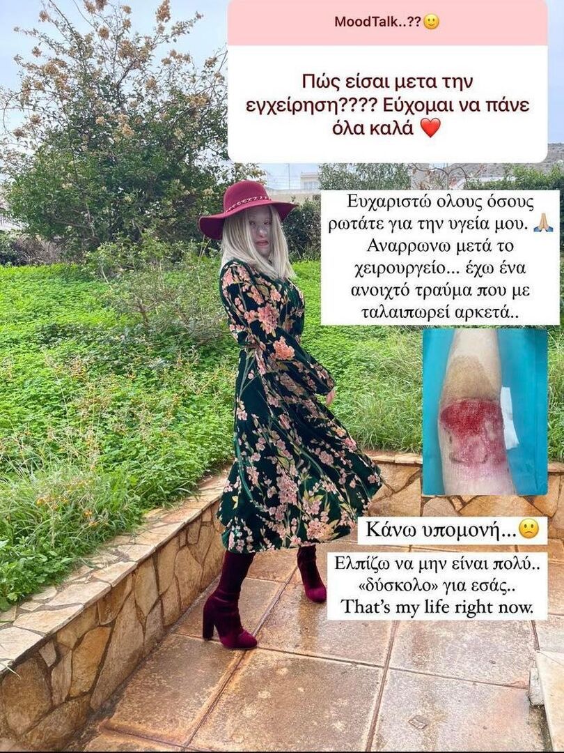 paliospirou ioanna 10