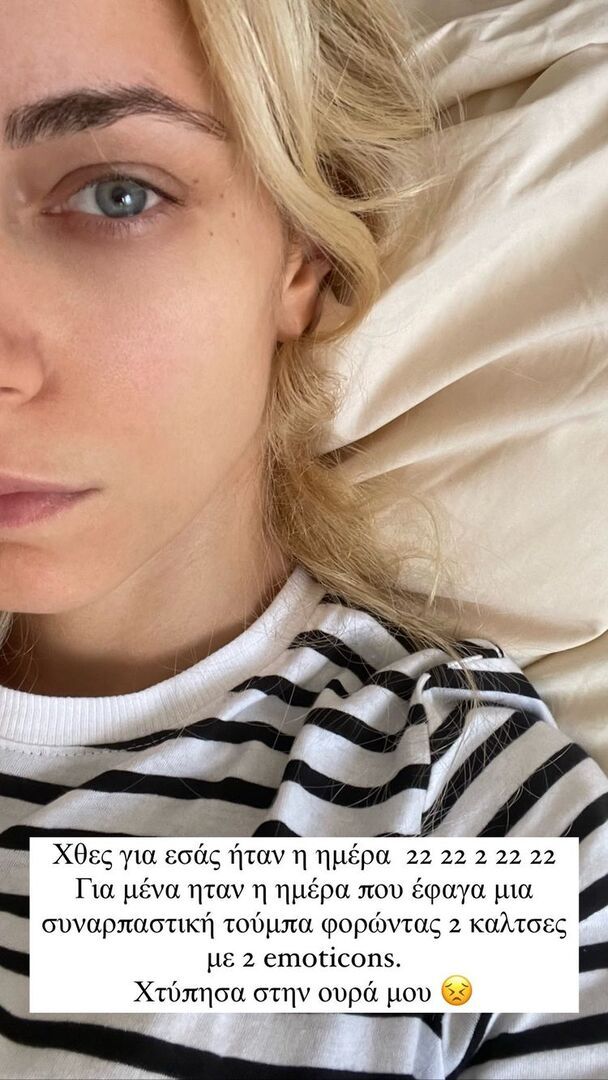 doukissa nomikou atixima