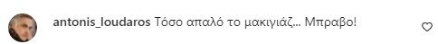 zarifi loudaros trol