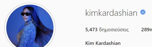 kim kardashian drops west