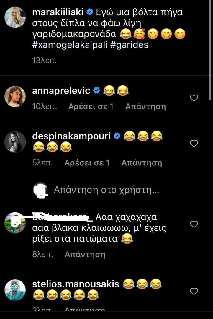 274902530 951303208865579 2311000080640774432 n copy