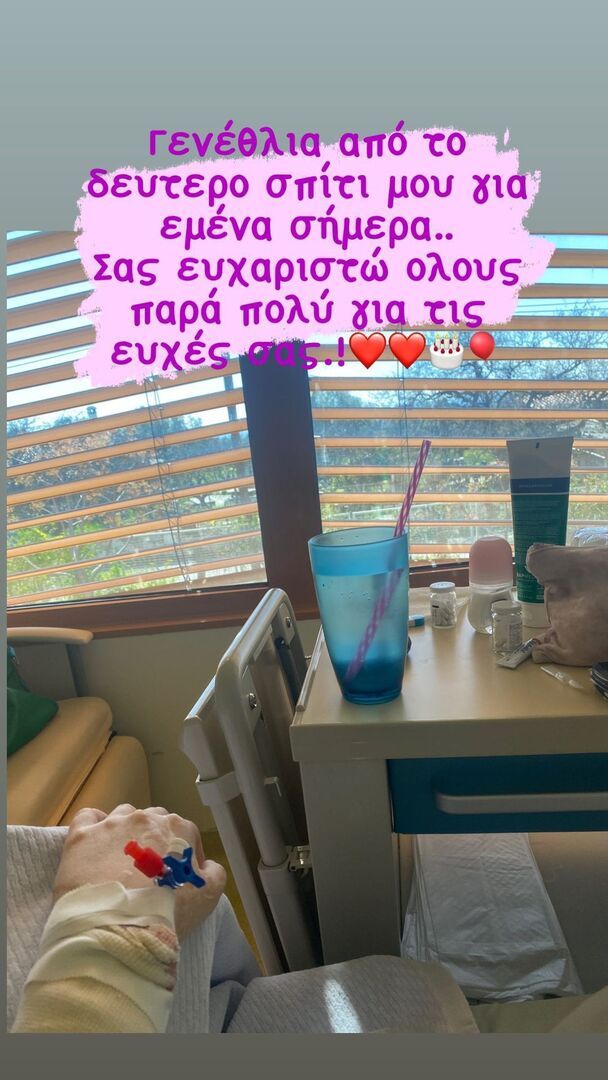 paliospirou nosokomeio