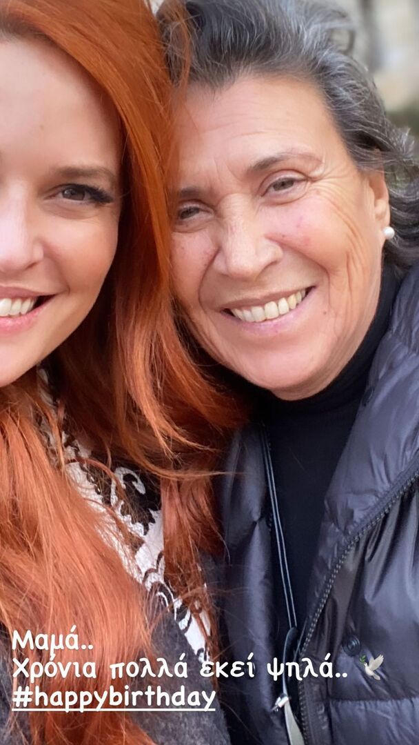 sissy xrhstidou afierosi mama