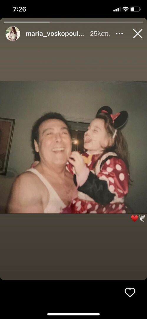 maria voskopoyloy tolis