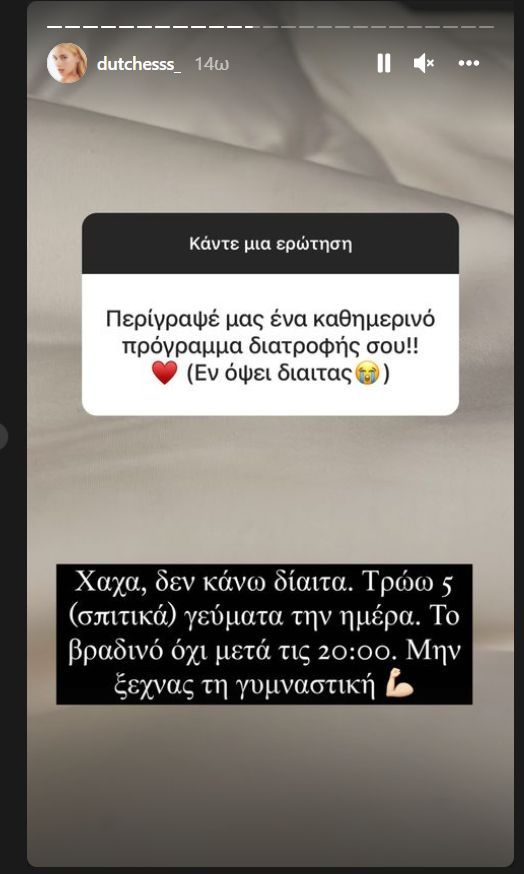 doukissa gimnmastiki2