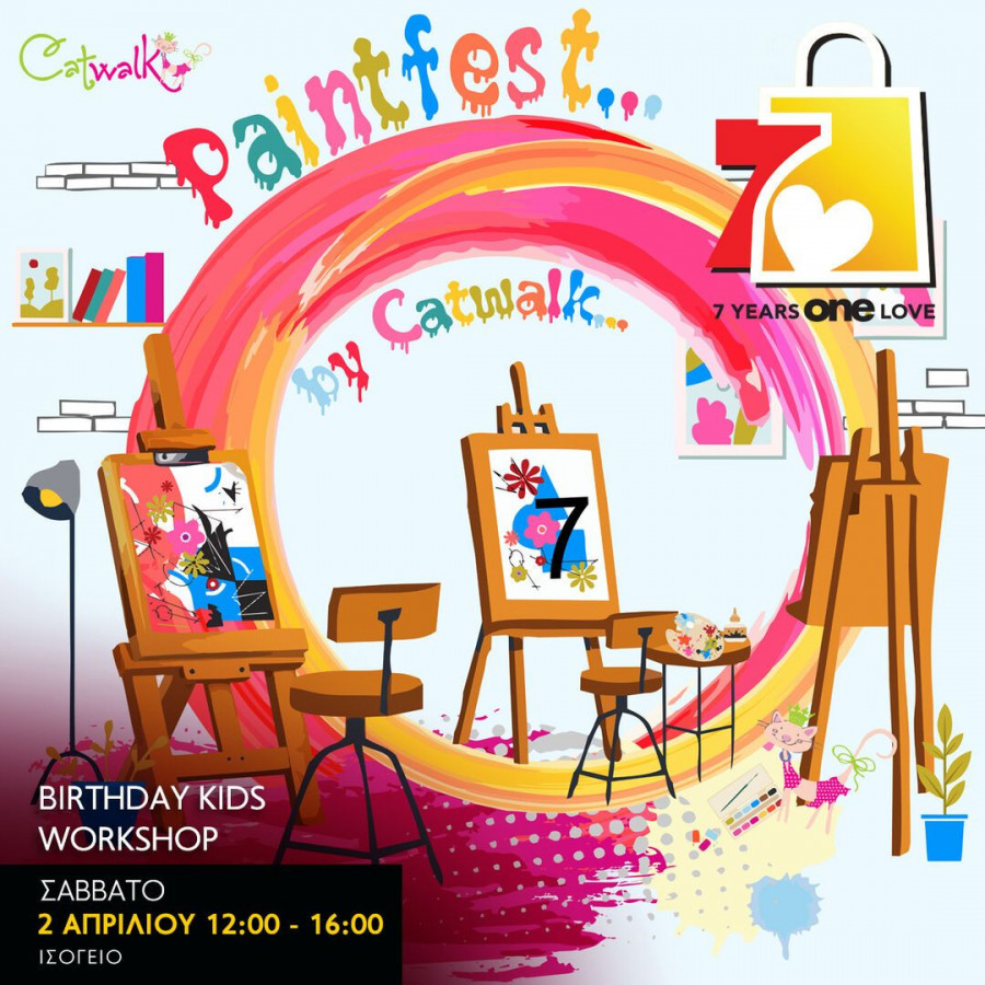 ONE EVENTS KIDS1200x1200