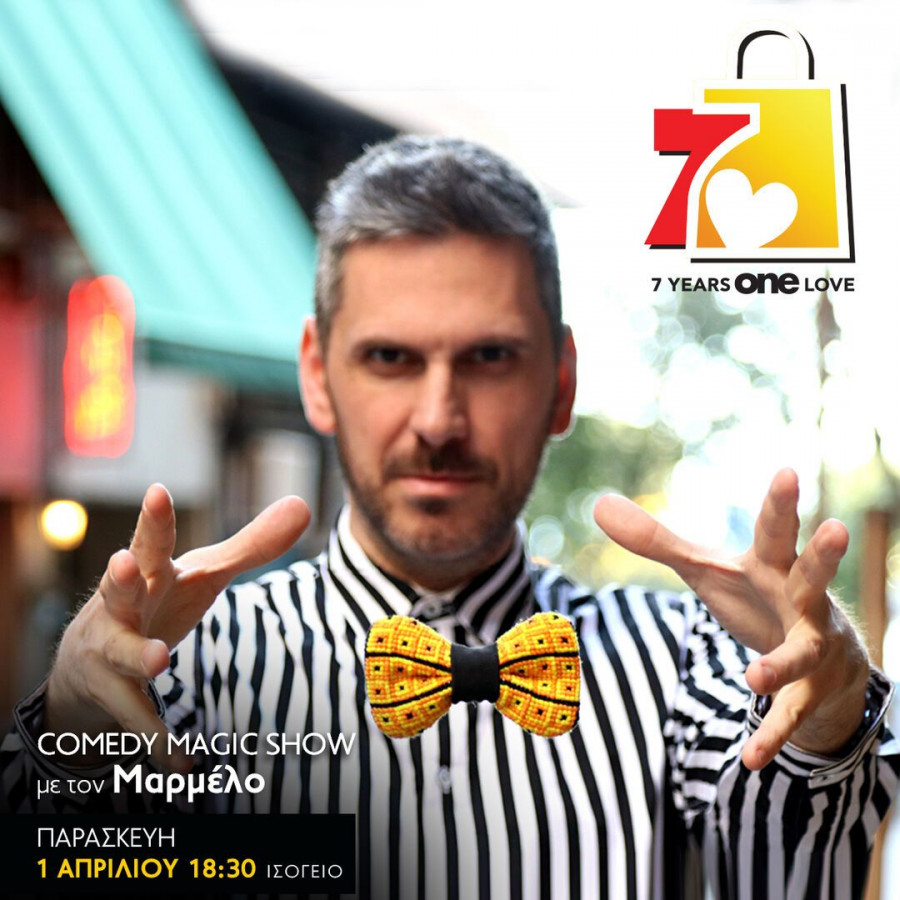 ONE EVENTS MARMELO1200x1200