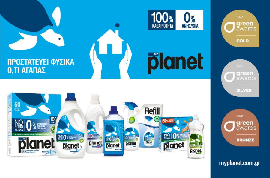 planet DELTIO TYPOU AWARDS 01