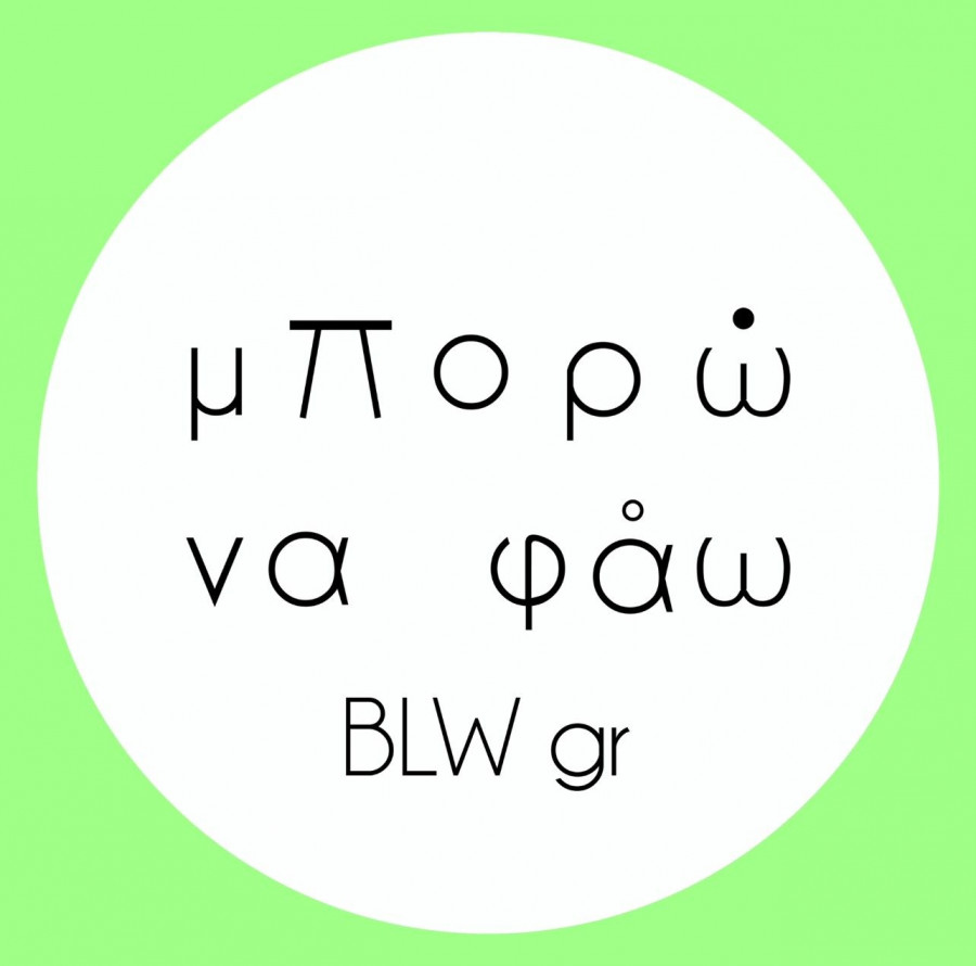 blw1.jpg