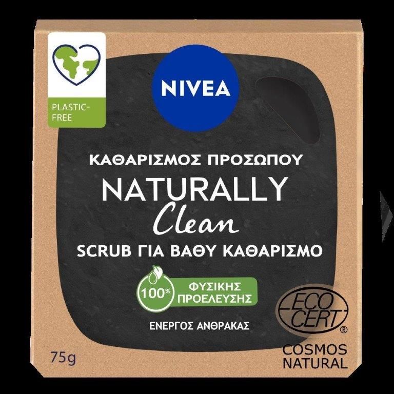 NIVEA-NATURALLY-CLEAN-SCRUB_BA8YS-KA8ARISMOS_front.jpg