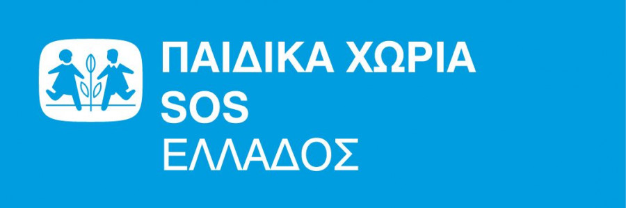 Paidika-Xwria-SOS_logo.jpg
