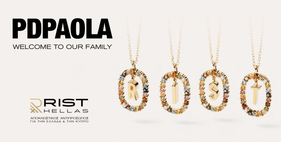 RIST-Hellas-PDPAOLA_ls.jpg