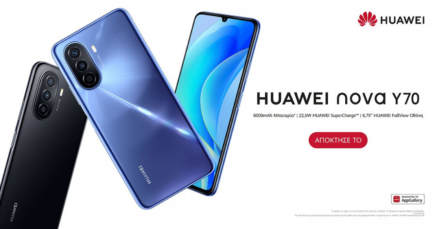 MateBook D16 Sales Bundle