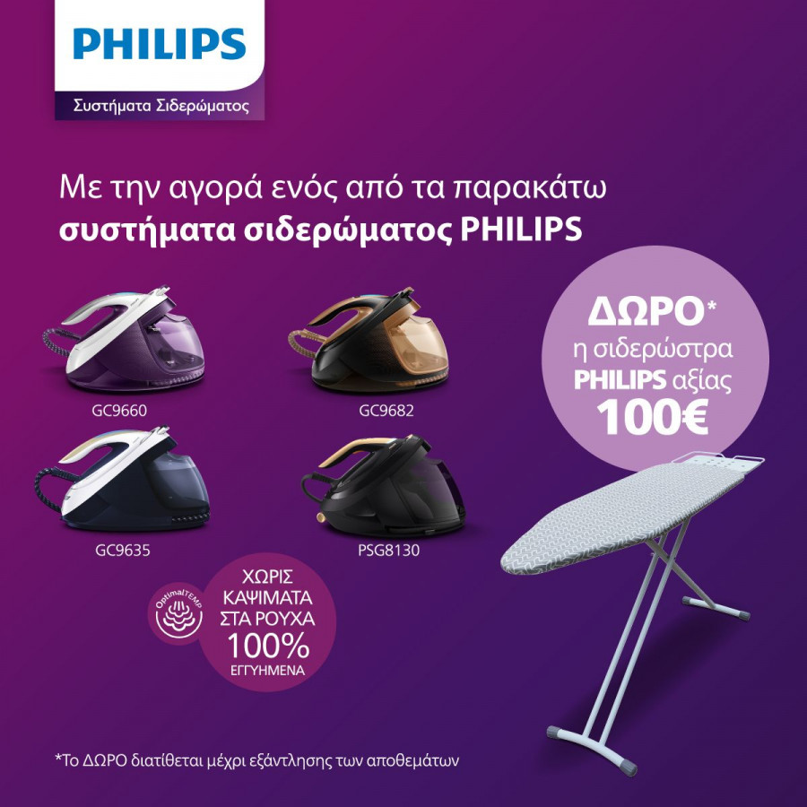 PHILIPS-SIDERWSTRA_post.jpg