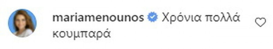 marietta_chrousala_giorti2.jpg