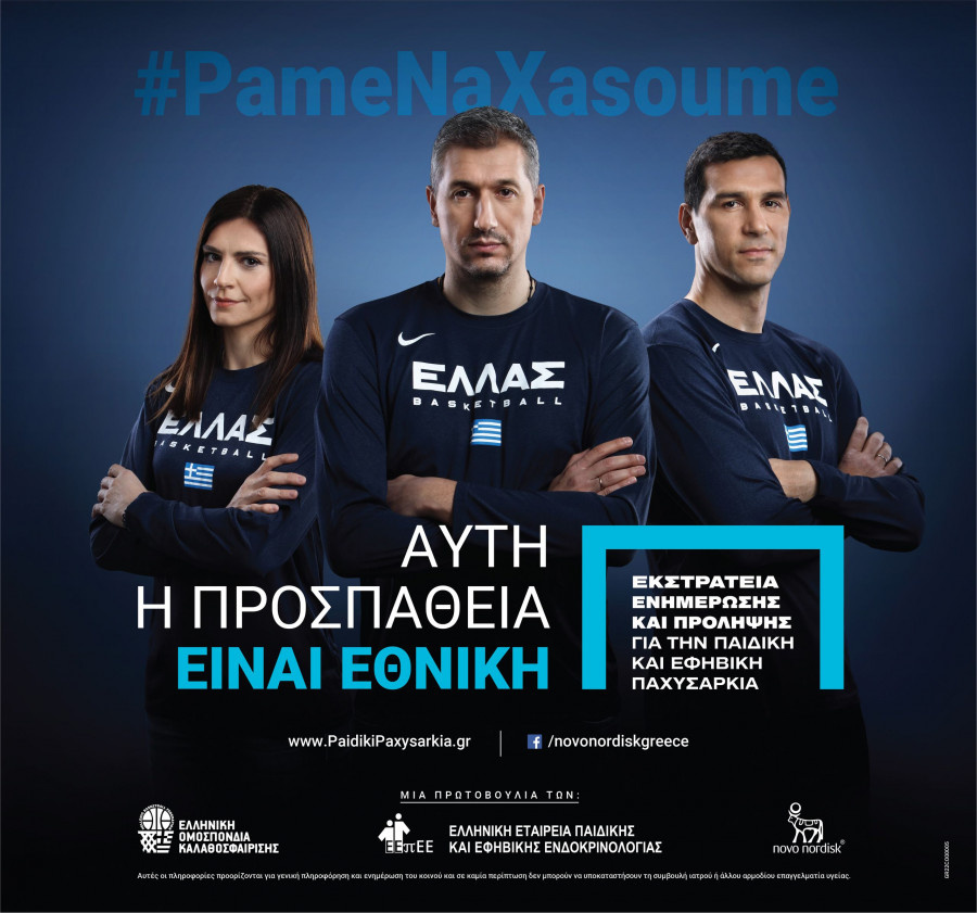 NN-ChildObesity_PANO-202206-316x310-ALL_FINAL