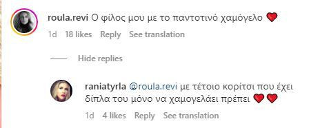 roula1.JPG