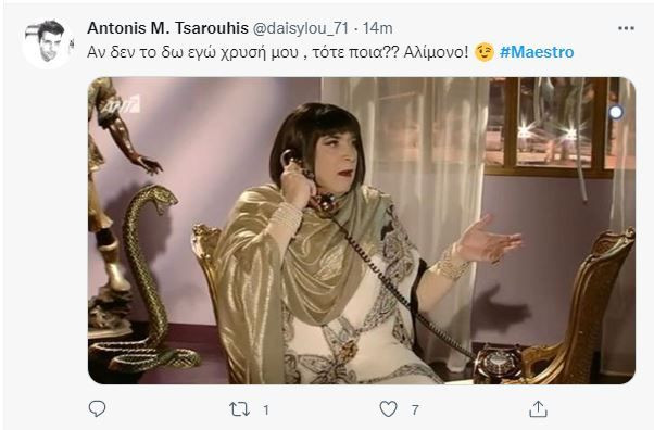 maestropremiera4.JPG