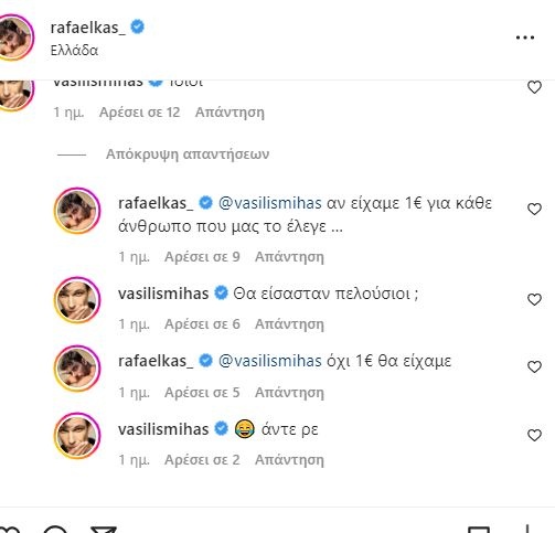 rafaelkas2