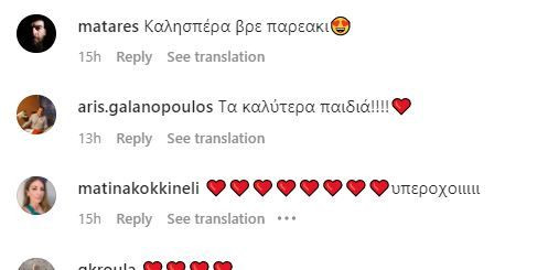 anastasopoulou_kolokithas2.JPG